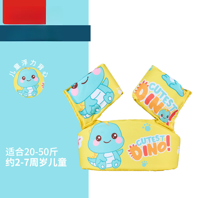 [두꺼운 모델] 노란색 공룡 10-27.5kg &