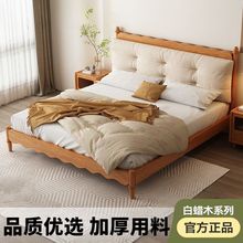 白蜡木实木床1.8x2双人床米主卧豪华轻奢床1.5米家用现代简约婚床