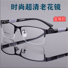 New Anti-blue light reading glasses, flat unlined, ultra-lightweight, unbreakable, for reading on the go, model 5002, comfortable