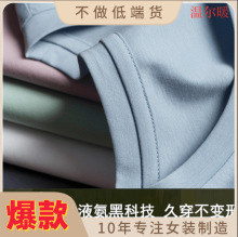 纯80支双面丝光棉短袖t恤女棉宽松2023减龄短款黑科技白色体恤潮