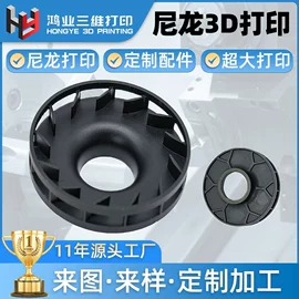 模型、手板;CNC加工