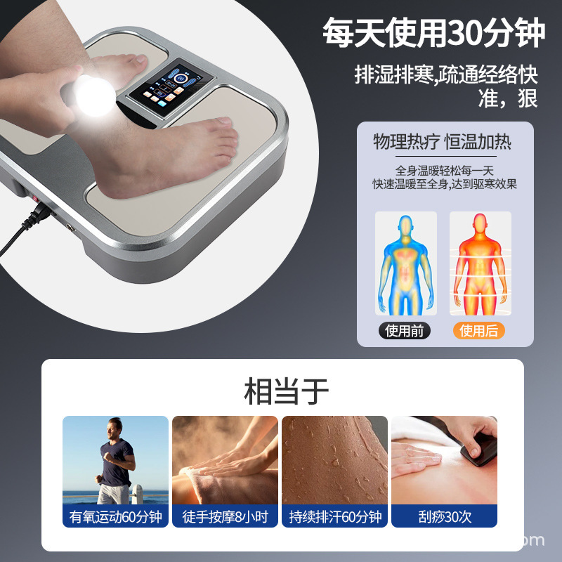 太赫兹生物兆能仪P100olylife 同款家用足底发热出汗磁浮能量仪器|undefined