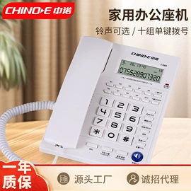 来电显示话机;无绳电话机;插卡电话机