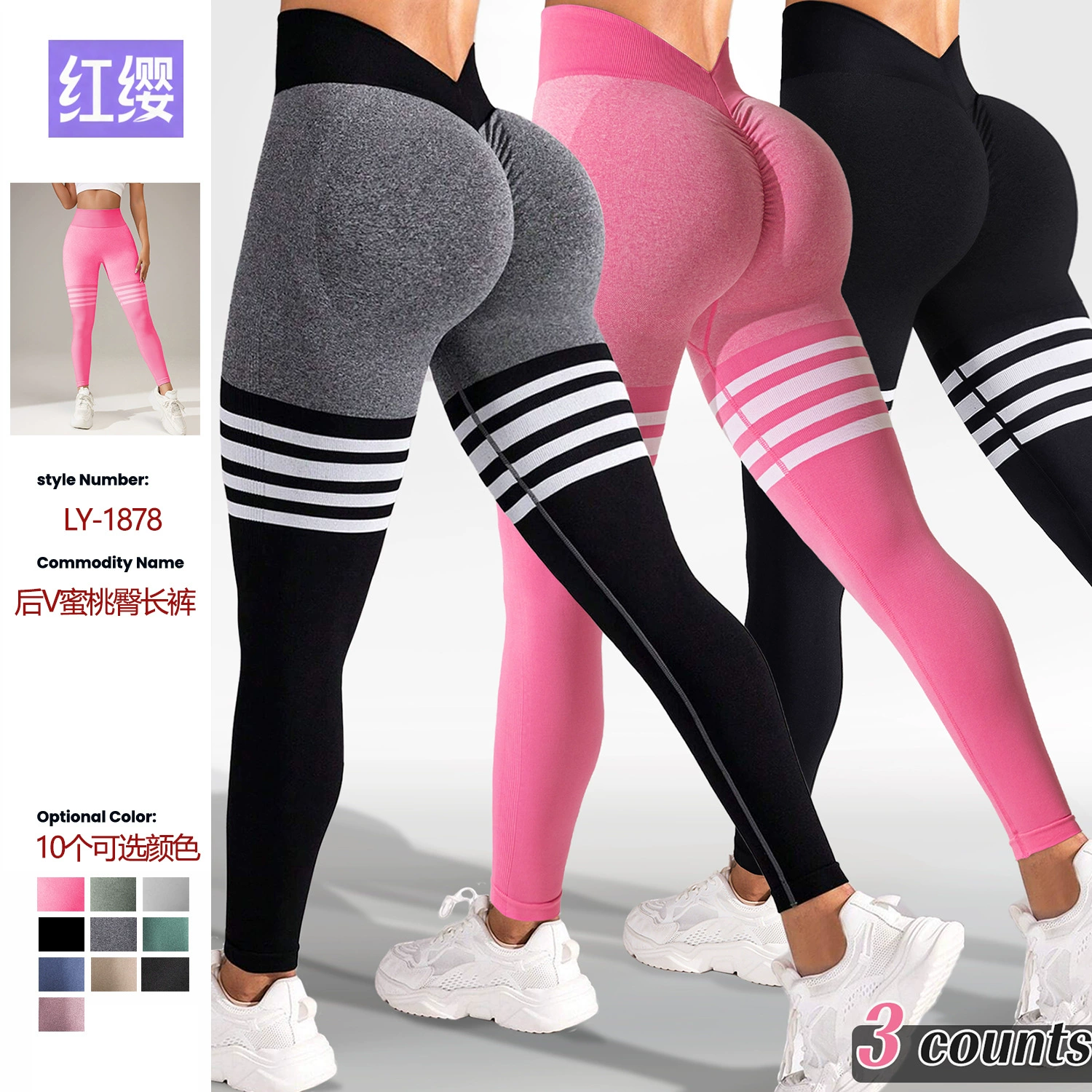 Travel sports overall, trousers, underwear for hips shape correction, quick dry yoga clothing for gym, (Cross-border trading), tight, high waist, for running