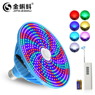 Cross-border manufacturers led swimming pool underwater light source PAR38 underwater replacement lamp colorful E27 recessed lamp