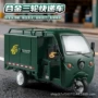 澄海儿童城市送货模型