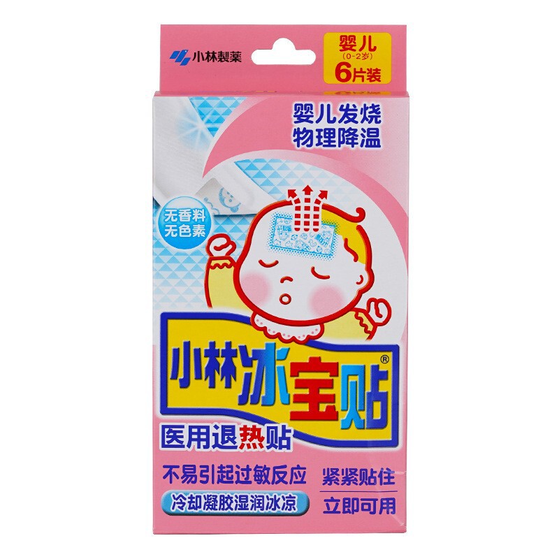 小林解熱貼付日本輸入乳児解熱貼付用級児童成人物理降温氷冷貼付卸売り|undefined