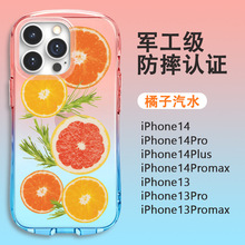 小蛮腰苹果打样邮费专用手机壳新款女防摔硅胶