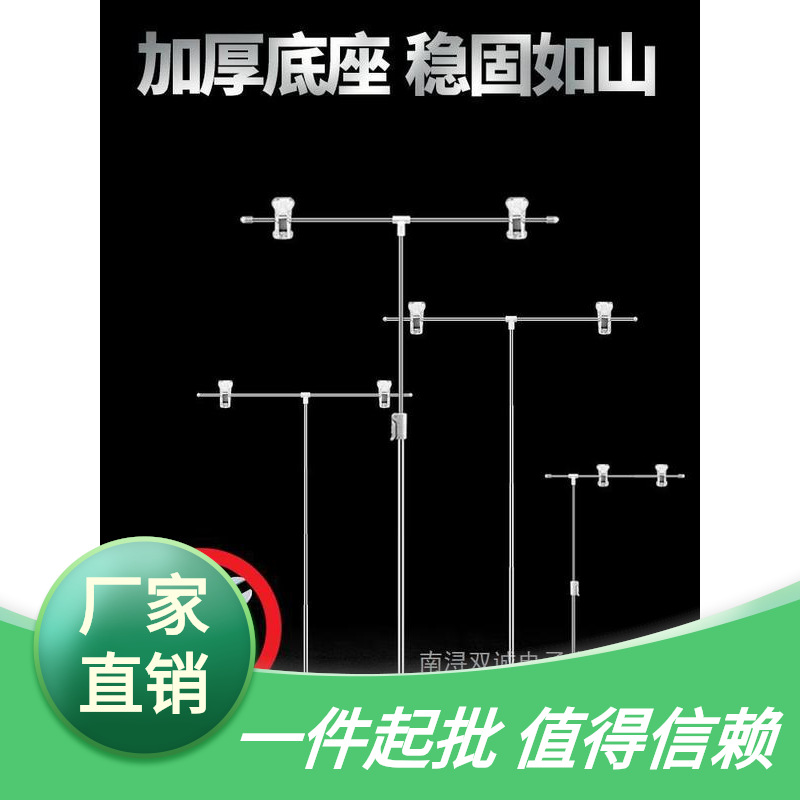 厂家直销t型POP海报架摆地摊伸缩海报夹子桌面展示台式KT板广告支
