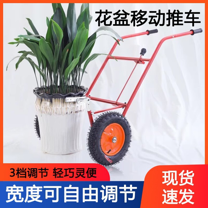 Household Large Flower Pot Mobile Transport Cart Stoneware Flower Pot Purple Sand Pot Universal Wheel Transport Vehicle Gardening Tools