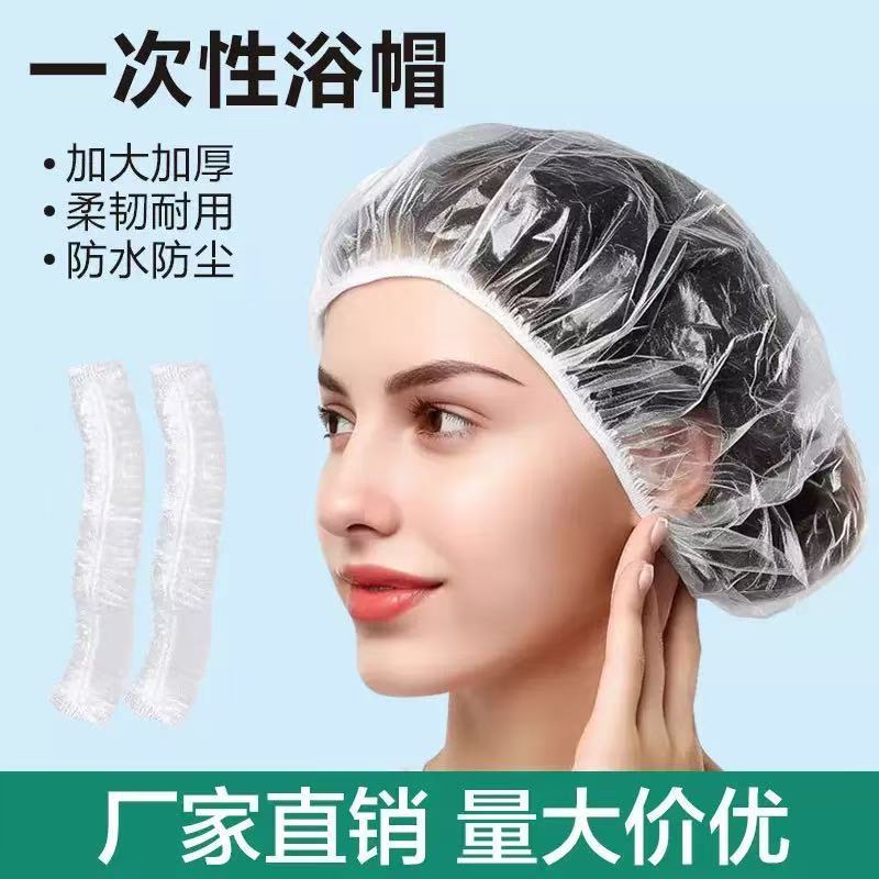 使い捨てホテル用シャワーキャップ、ストリップ型プラスチック製、防水、防汚、伸縮性のある開口部、多目的バスキャップ、PEシャワーキャップ|undefined