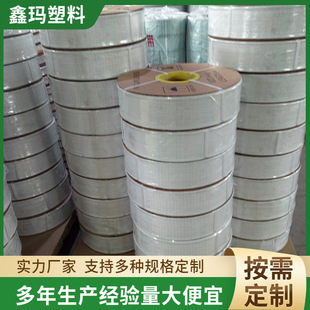 Irrigation Drainage Flat Belt Large Diameter Water Belt Drainage PVC Irrigation Water Belt Supply Agricultural Fire Plastic Coated Water Belt