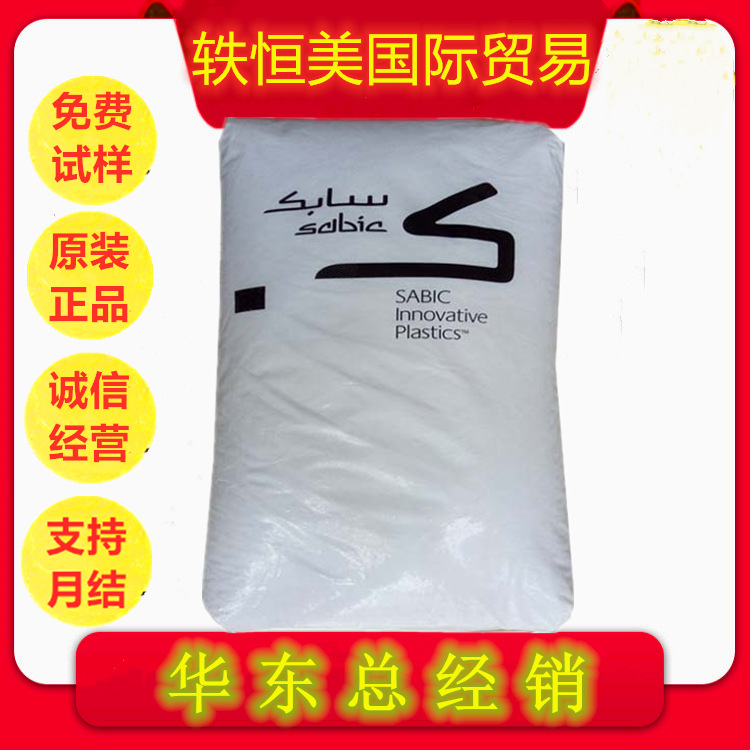 PBT 基础创新塑料 DR51 耐低温冲击 非增强 耐候性好 高冲击