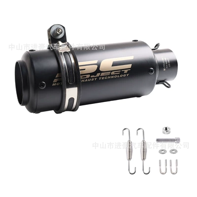 Direct Sale – Motorcycle exhaust pipe - small-cannon-round-mouth-black-60