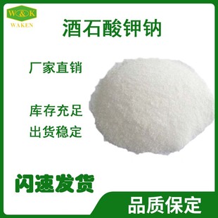�ṩ��ʯ����c �_���}����c  99.9������ʯ����c�S��ֱ�N�r��