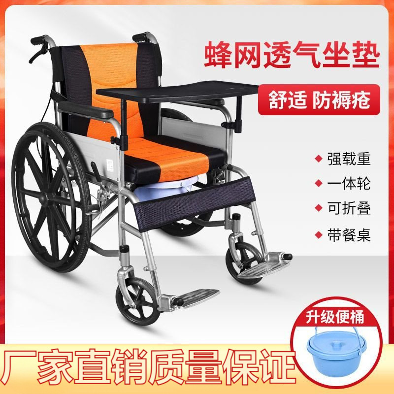 高齢者用トイレ付き手押し車椅子、折りたたみ式、軽量、完全横たわる手動高齢者用車椅子、リハビリチェア 2025|undefined
