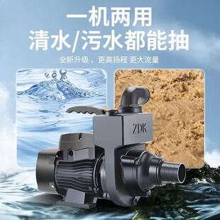 ZDK����ʽ��ˮ�ü��������������ߓP�̳�ˮ���T�F220V�x�ı�