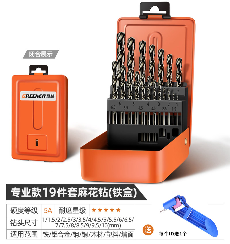 Agua especial de acero inoxidable de tungsteno super duro giratorio taladro de mano que contiene cobalto