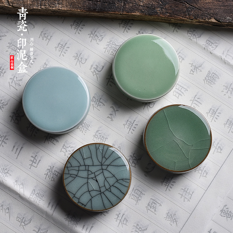 文房四宝古风印泥盒龙泉青瓷冰裂便携陶瓷古风书法国画篆刻印泥盒