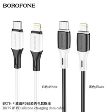 BOROFONE BX79 �وDPD���z��는������m����O��13����֙C���