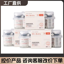 MU.Belris��̥��ǰ���zԭҺ�zԭ����Һ�o�µ��y�������ۼ�āƤ�w