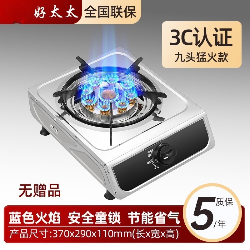 煤气灶单灶 液化气台式燃气灶天然气家用猛火灶节能单个眼炉|undefined