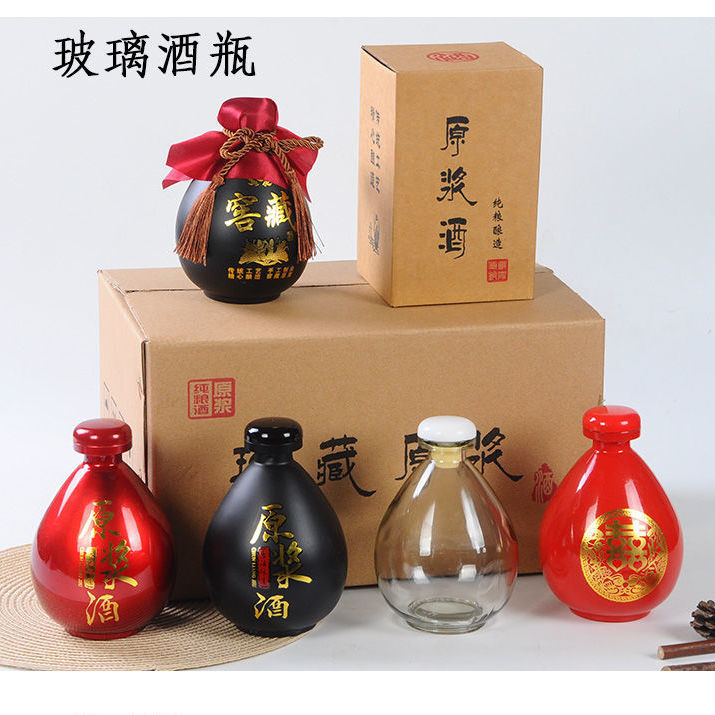 特价一斤装小酒瓶空酒瓶高档酒坛子批发玻璃空瓶钉制
