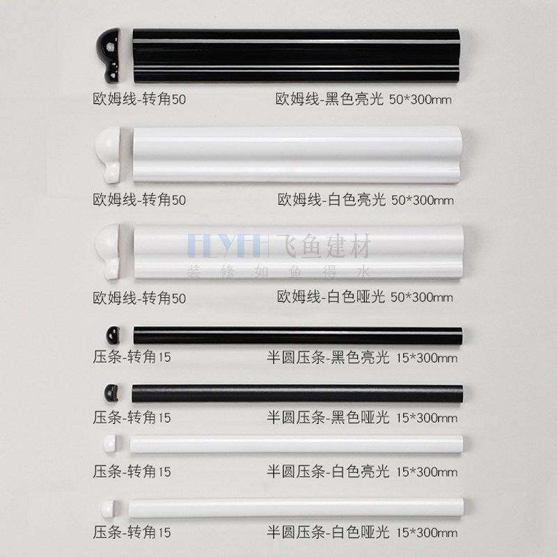 Makeup Room Waistline, Kitchen Om-Line Ceramic Edging Strip, Bathroom Half-Wall Decorative Edging Strip, Corner Accessories, Tiles Makeup Room Waistline, Kitchen Om-Line Ceramic Edging Strip, Bathroom Half-Wall Decorative Edging Strip, Corner Accessories, Tiles