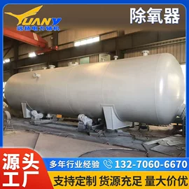 冷却器;除氧设备;工业噪声控制