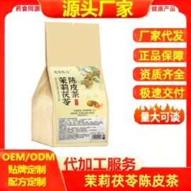 代用/养生茶;葛根粉