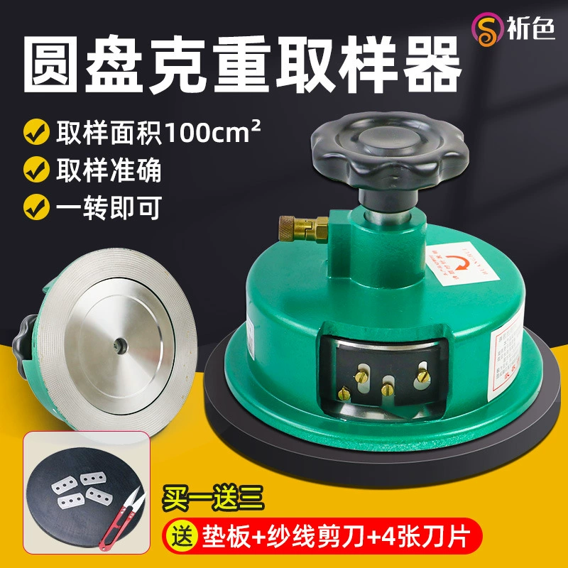 Разбирающий образец нож на диске B 100 квадратных сантиметров пробоотборник круглый нож, тяжелый инструмент круглый нож, текстильная одежда 100cm2