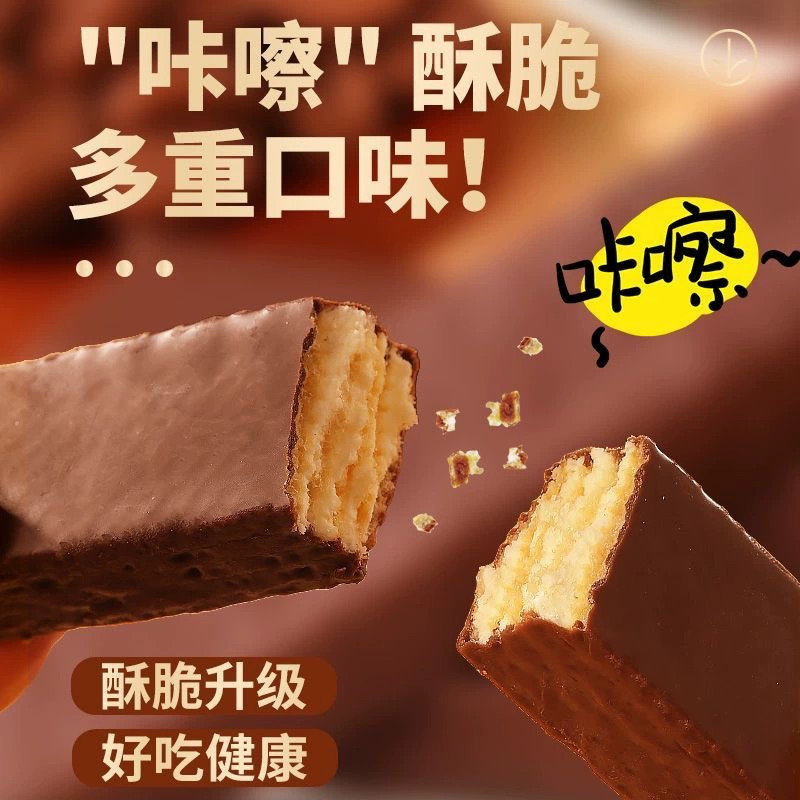 Какао Whey вафли Темный шоколад Вкус протеин-бары Замена пищи Завтрак Начинка протеиновые хрустящие батончики