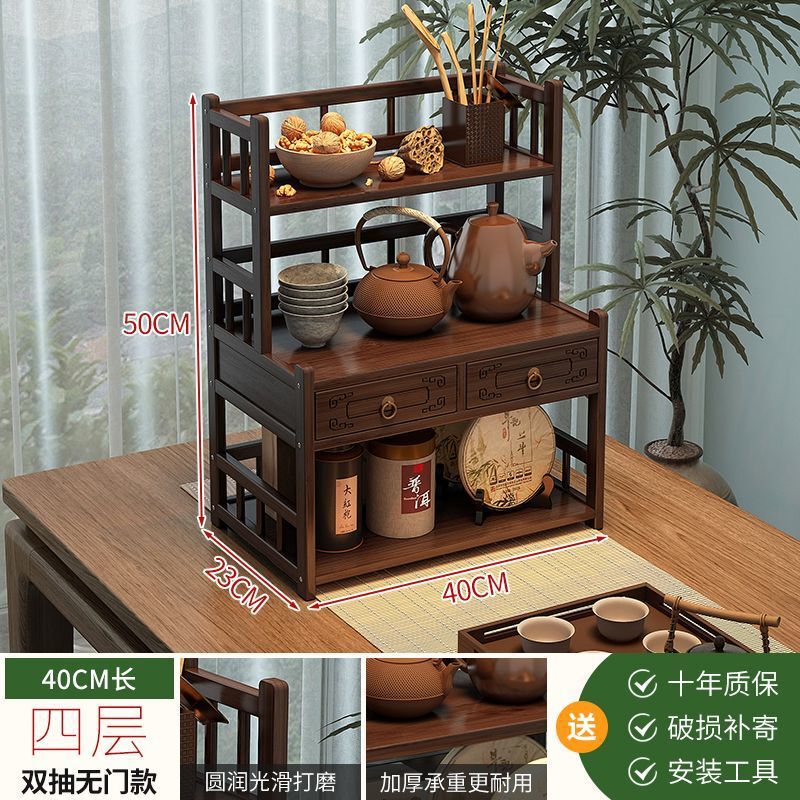 家庭用のお茶の戸棚の事務室のお茶の杯の道具は物棚の茶室のデスクトップの小型の博古棚のティーポットの展示の置物の棚を置きます。|undefined