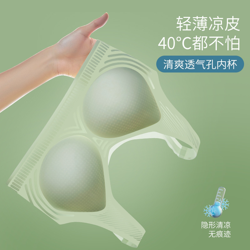 Naked Ice Silk Underwear Cool Breathable Non-sultry Strapless Drop-type Fixed Cup Women's Bra Non-marking Lightweight Bra