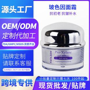 �羳��ɫ�򿹳��ϟ�����˪�����aˮ�̝���˪����ˮ����˪oem����