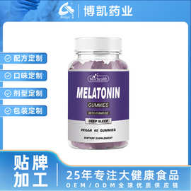 褪黑素软糖定制MelatoninGummies睡眠片代工褪黑素赖氨酸软糖OEM