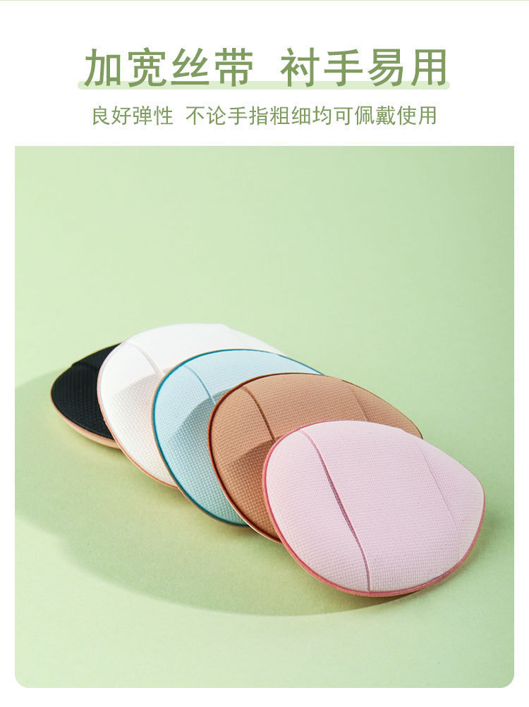 粉扑