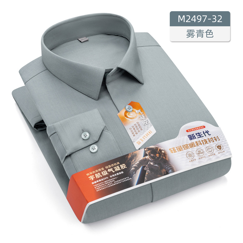 Invierno nuevo aerogel ligero calentamiento camisa de negocios hombre manga larga color sólido camisa de algodón gruesa para hombre