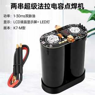 K7-3���@�ǿ��p�}�_��������c���C18650�늳������C���ư��׼�