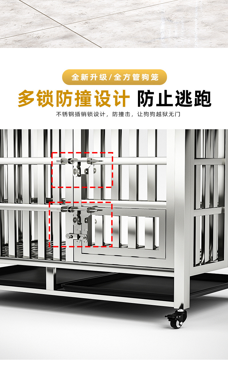 狗笼详情页_08.jpg