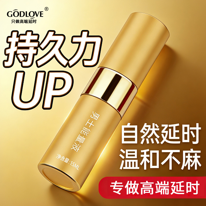 Delay Spray for Men, Adult Products, Xinfei Manufacturer, Non-Numbing Divine Oil, Delayed Ejaculation Godlove Energy Liquid Spray