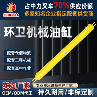 环卫车配件环卫机械油缸双作用活塞式液压缸液压执行元件液压油缸
