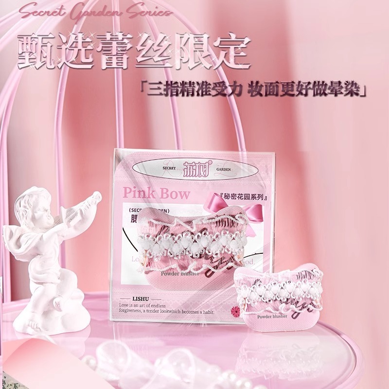 荔树秘密花园腮红修容淡妆膨胀腮紫服帖提亮土豆泥质地少女感学生|undefined