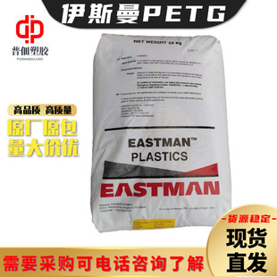 PETG�����w��������˹��GN120��������Óģ��͸�����ͻ��Wԭ��