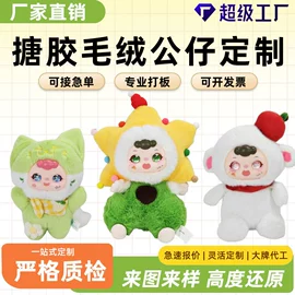 树脂工艺品;搪胶公仔;手机支架