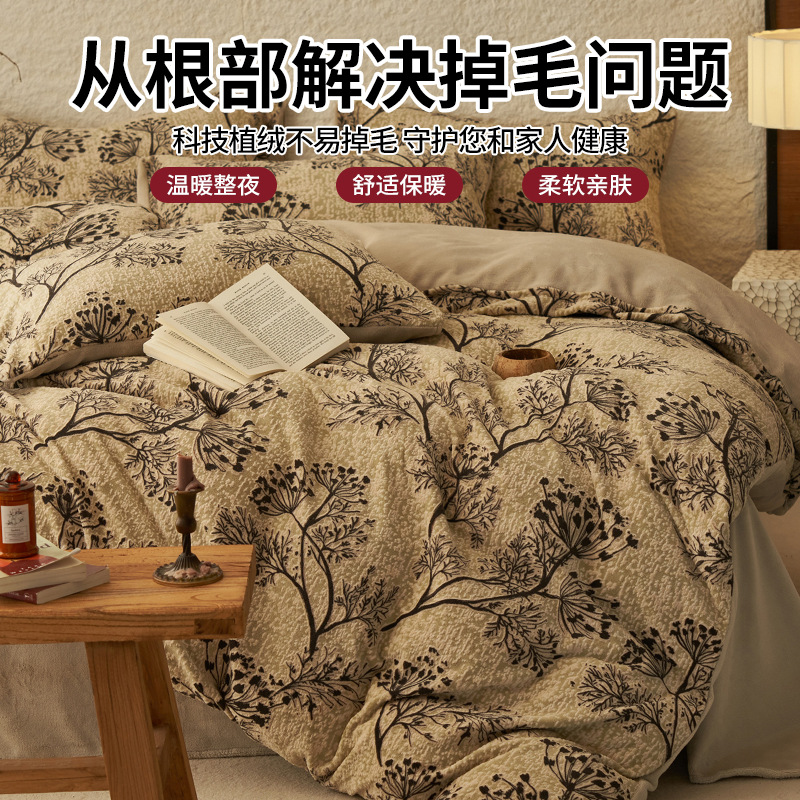 Una clase de invierno de doble cara engrosado de coral cubierta de cama de cama de cuatro piezas de seda de cuatro piezas