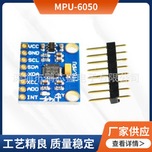 MPU-6050ģ�� ������ٶ�������6DOF GY-521 BMP180 ������ģ��