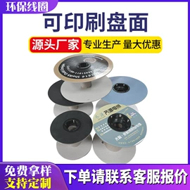 卡纸;板纸;牛皮纸