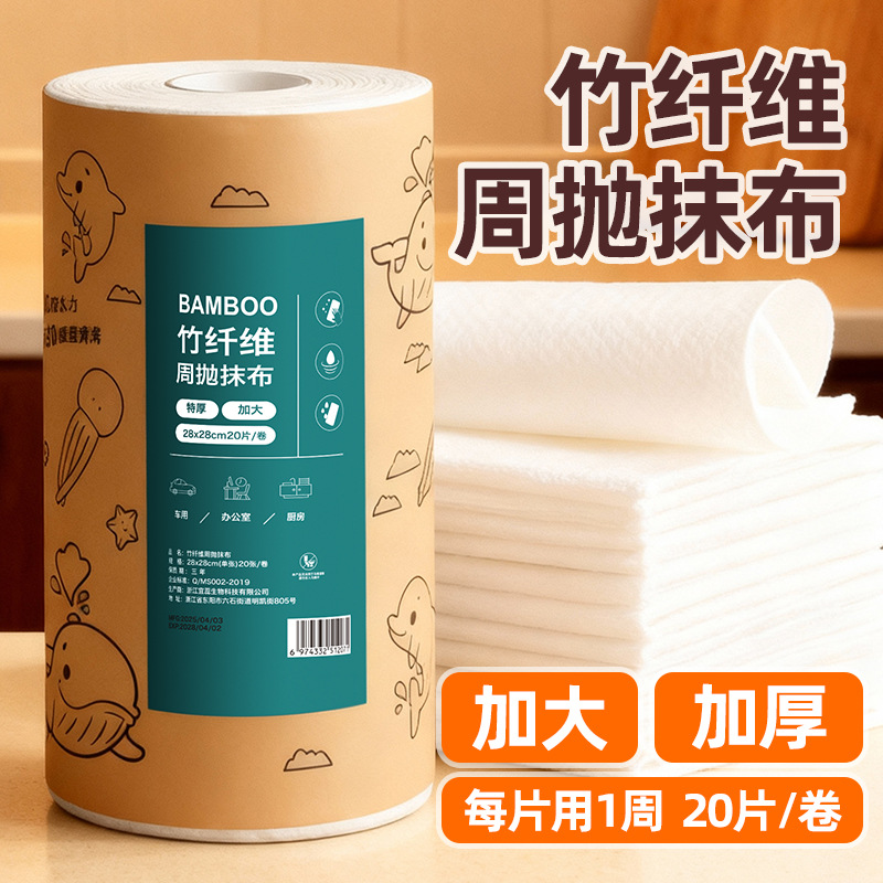 Weekly Disposable Rags, Larger and Thicker, Absorbent Kitchen Rags, Can Be Used Wet or Dry to Remove Oil Stains and Lint-Free, Weekly Disposable Rags