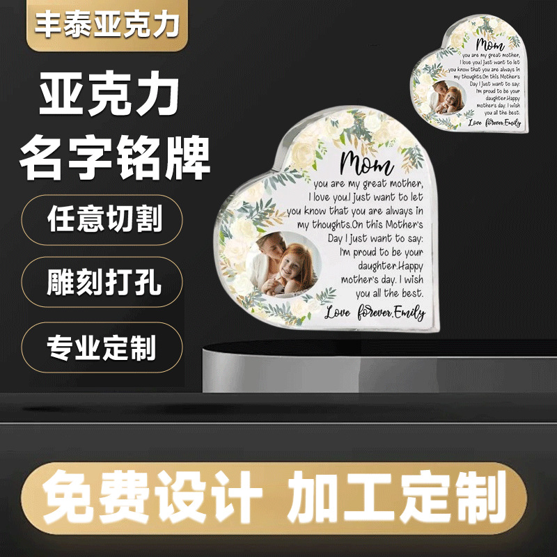 定制公司门牌亚克力广告牌展示牌门头招牌uv印刷塑料展板企业标牌